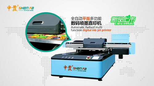 Latest company news about शेनफा की नवीनतम मशीन - यूवी डिजिटल प्रिंटर