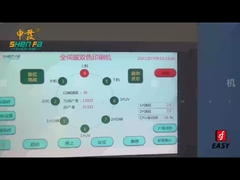 SF-MP208 2 रंग ऑटो स्क्रीन प्रिंटिंग मशीन