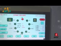 SF-MP310 ऑटो 3 रंग स्क्रीन प्रिंटिंग मशीन