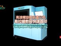 डिब्बों के लिए SF-ILX461