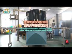 SF-VR100-K _ बोतलों के लिए दृश्य निरीक्षण मशीन